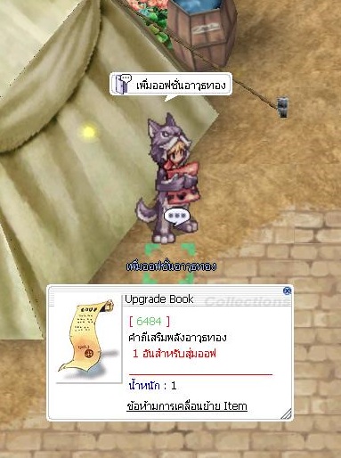 รูปภาพประกอบ