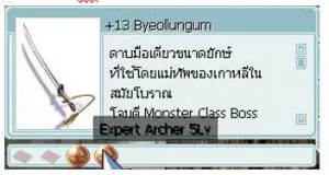 รูปภาพประกอบ