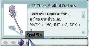 รูปภาพประกอบ
