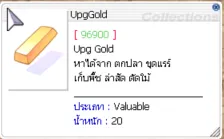 รูปภาพประกอบ
