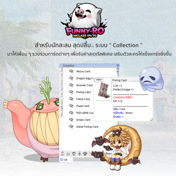 รูปภาพประกอบ