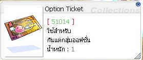 รูปภาพประกอบ