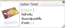 รูปภาพประกอบ