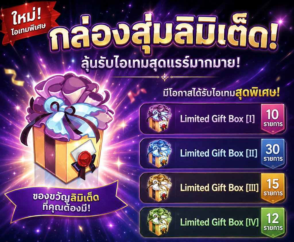 รูปภาพประกอบ