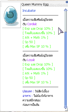 รูปภาพประกอบ