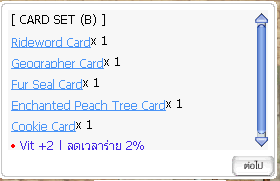 รูปภาพประกอบ