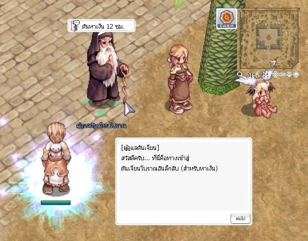รูปภาพประกอบ